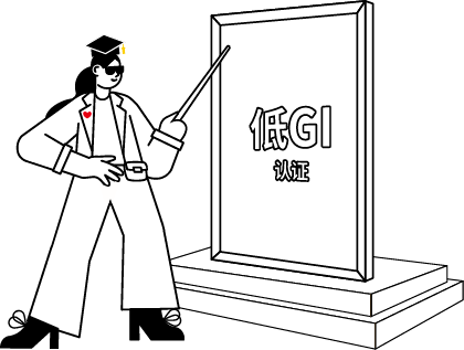 低GI食品说明图